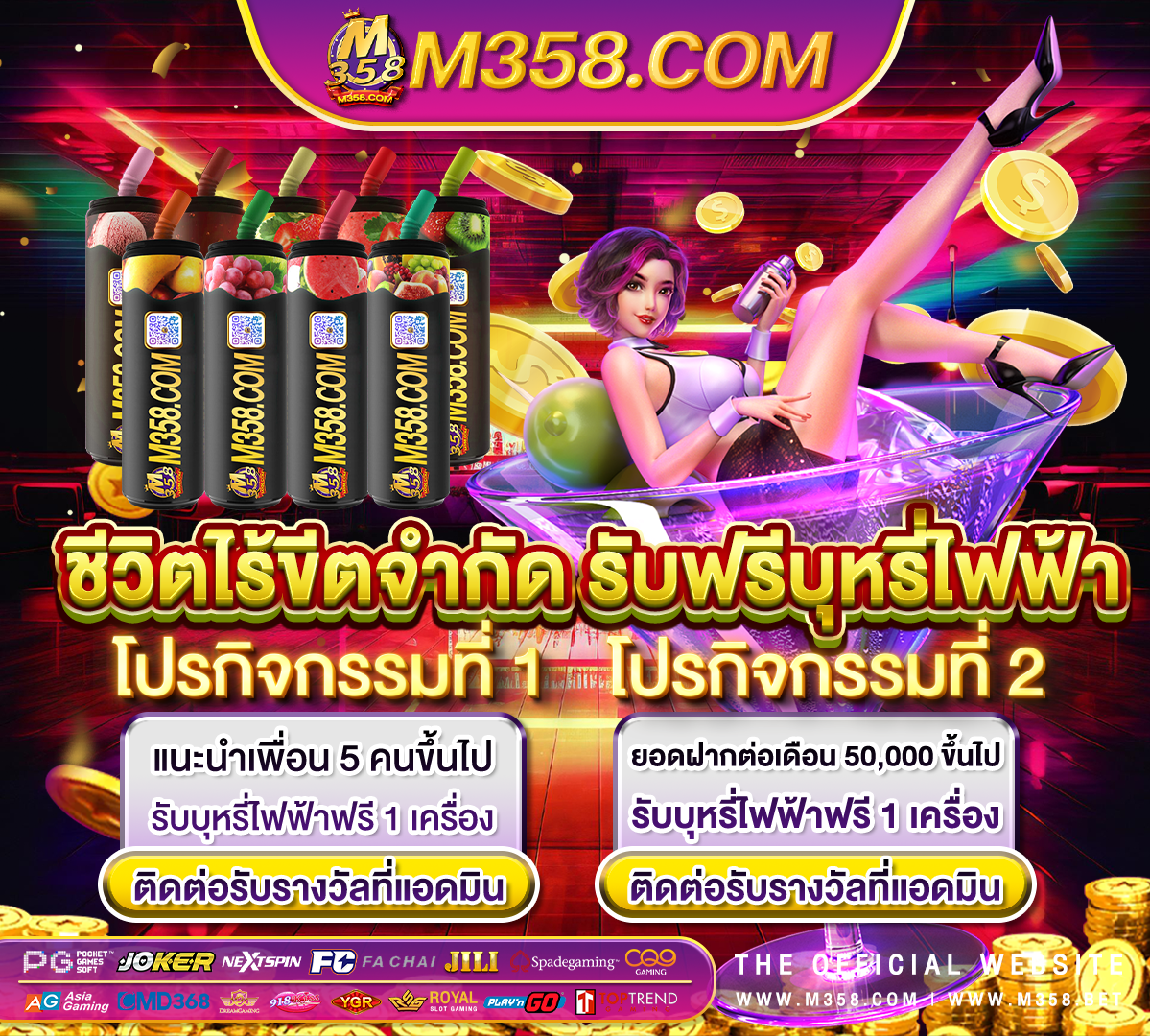 888 casino welcome bonus